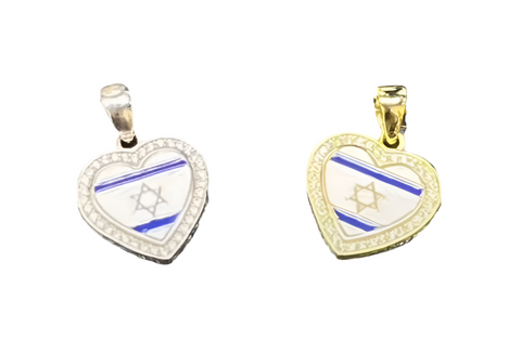 Star of David Heart Charm